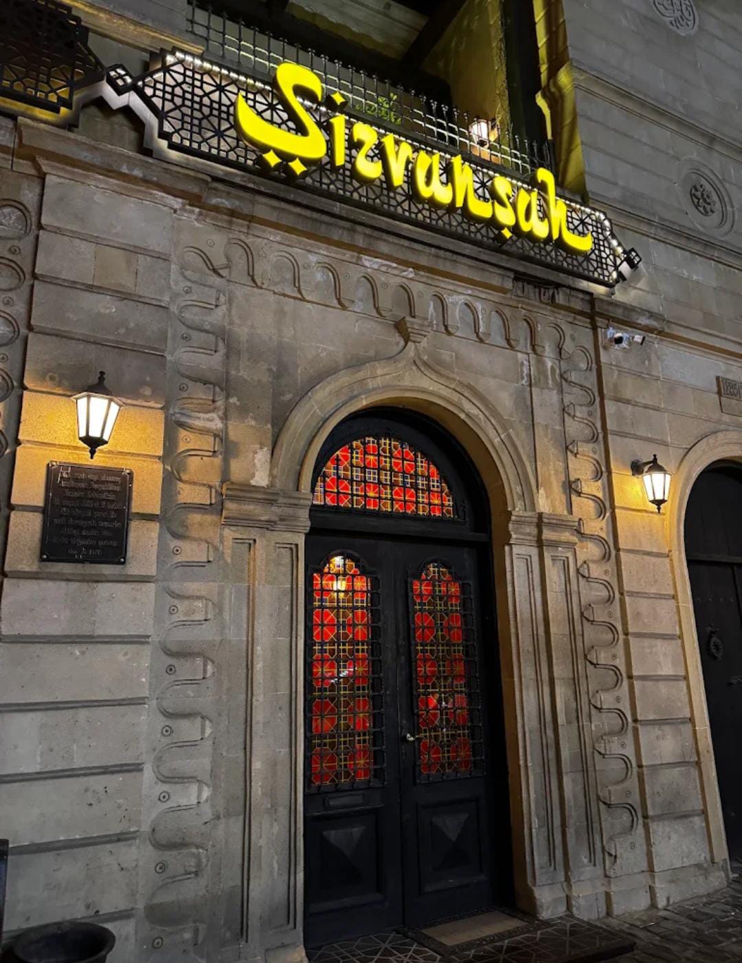 Shirvanshah Muzey Restoran gallery 0